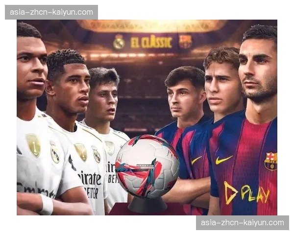 西甲商业报告：巴萨以5.5亿欧商业收入登顶，皇马4.8亿欧居第二